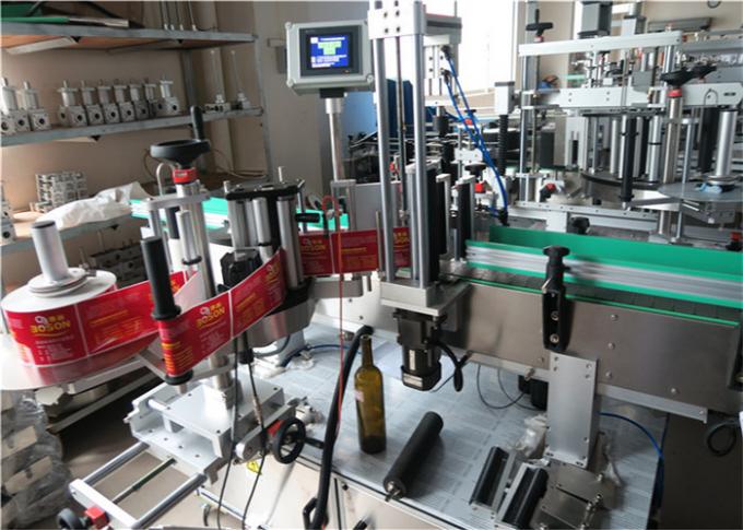 Машина за етикетиране на стикери с кръгла бутилка с внос с висока точност Magic Eye