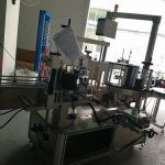 Двустранна автоматична машина за етикетиране на стикери с висока точност
